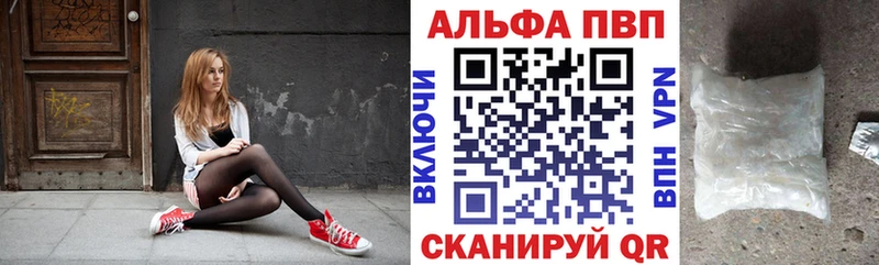 APVP СК КРИС  блэк спрут сайт  Новочебоксарск  где купить наркоту 