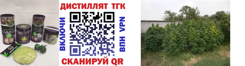 Печенье с ТГК марихуана Новочебоксарск