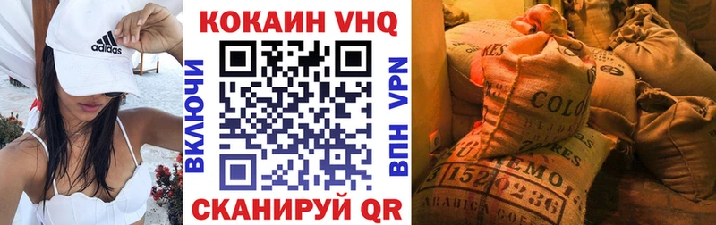Кокаин Боливия Новочебоксарск