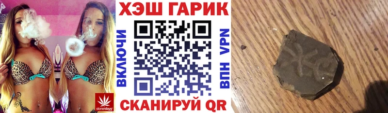 ГАШИШ VHQ  кракен ссылки  Новочебоксарск 
