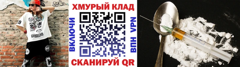 сколько стоит  KRAKEN ONION  Героин герыч  Новочебоксарск 