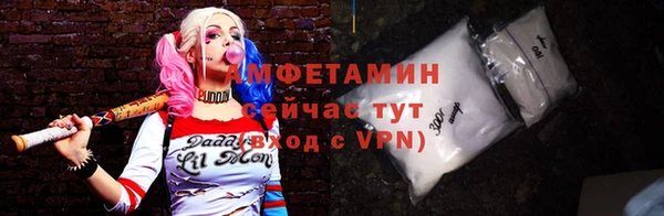 спайс Абаза