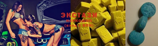 спайс Абаза