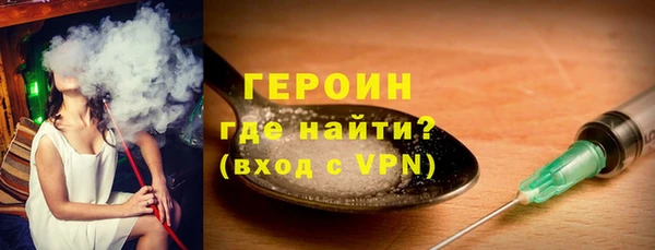 спайс Абаза