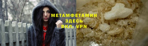 спайс Абаза