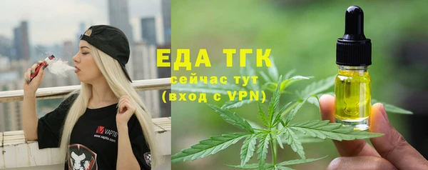 спайс Абаза