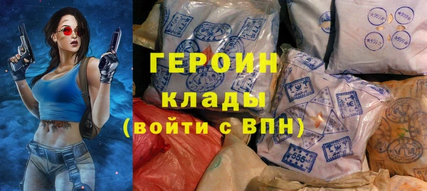 спайс Абаза