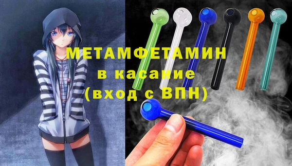 спайс Абаза