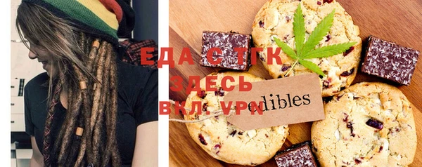 спайс Абаза