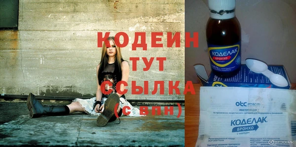 не бодяженный Абинск