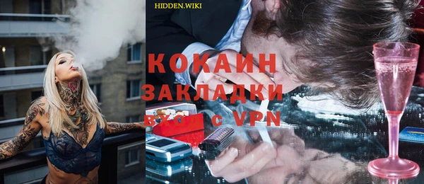 спайс Абаза