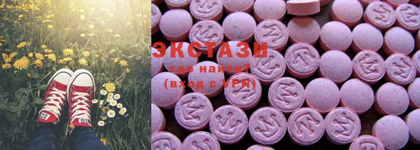 спайс Абаза