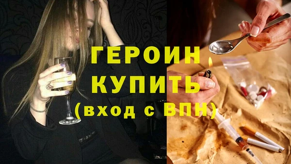 не бодяженный Абинск