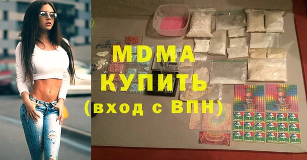каннабис Абдулино