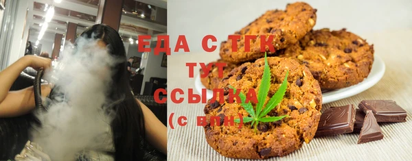 спайс Абаза