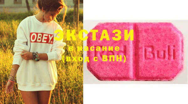 спайс Абаза