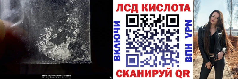 LSD-25 экстази ecstasy купить наркотик Новочебоксарск