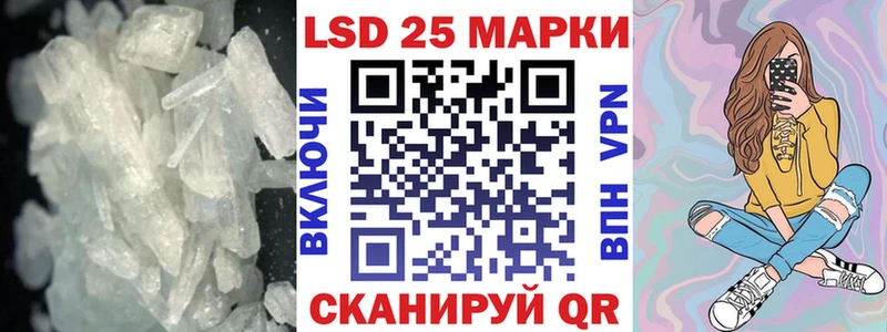 Лсд 25 экстази кислота Новочебоксарск