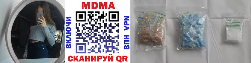 MDMA Molly  Новочебоксарск 