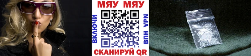 МЯУ-МЯУ мука  Новочебоксарск 