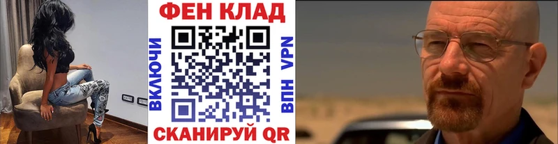 МЕТАМФЕТАМИН пудра  продажа наркотиков  Новочебоксарск 